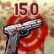 Pistolero