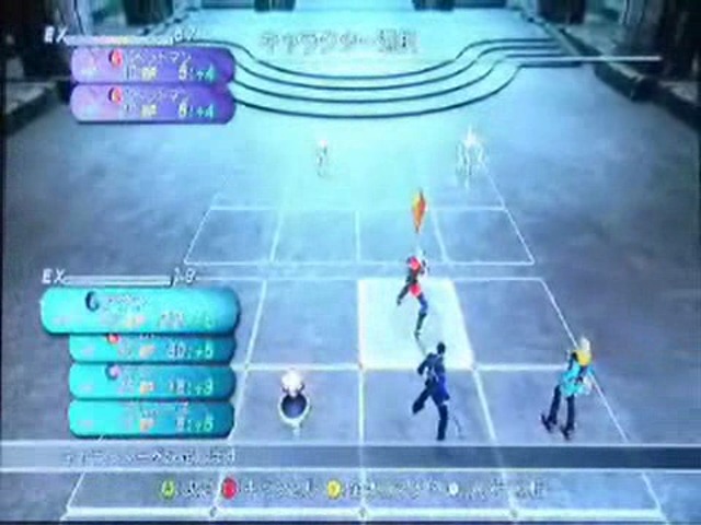 Gameplay